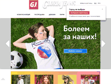 Tablet Screenshot of gloria-jeans.ru